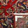 Keshan orientalisk matta 243 x 348 cm